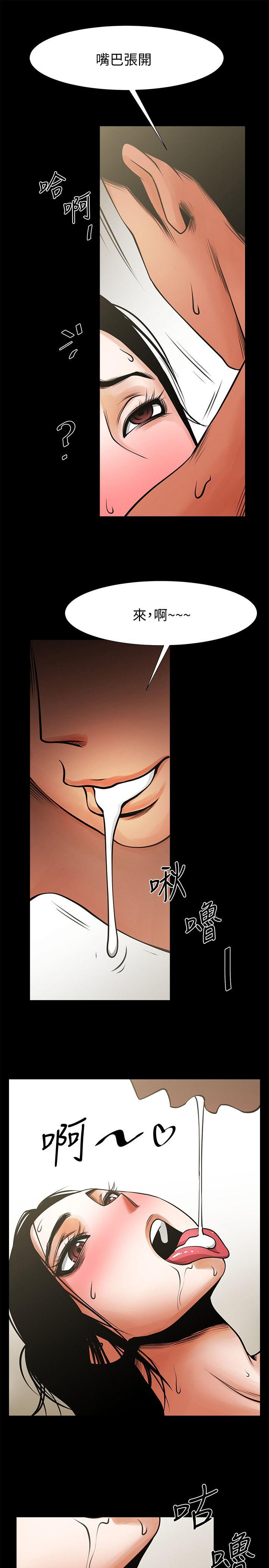 [韩国漫画] 共享情人 爱情,巨乳大奶#[35P]-18