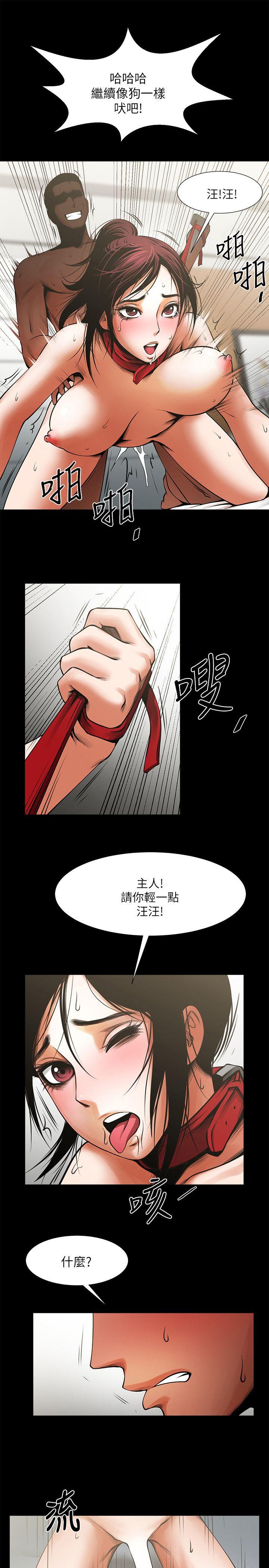 [韩国漫画] 共享情人 爱情,巨乳大奶#[35P]-4