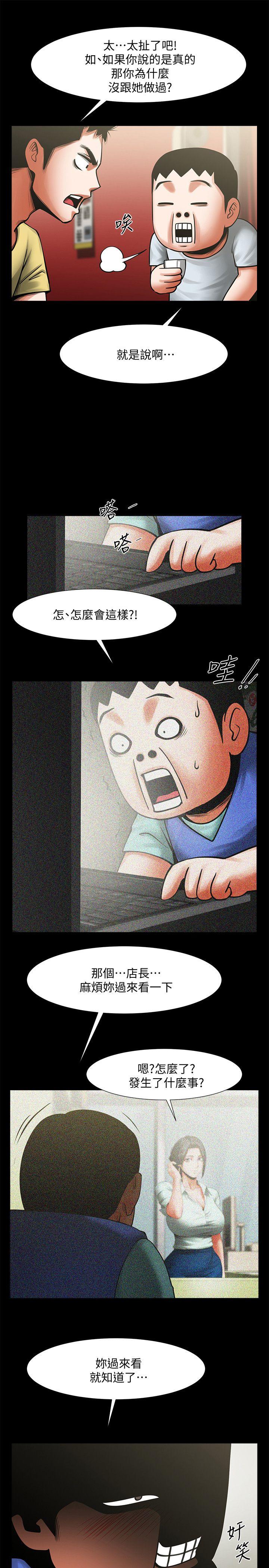 [Manhwa] Shared lover Love, big breasts#[35P]-1