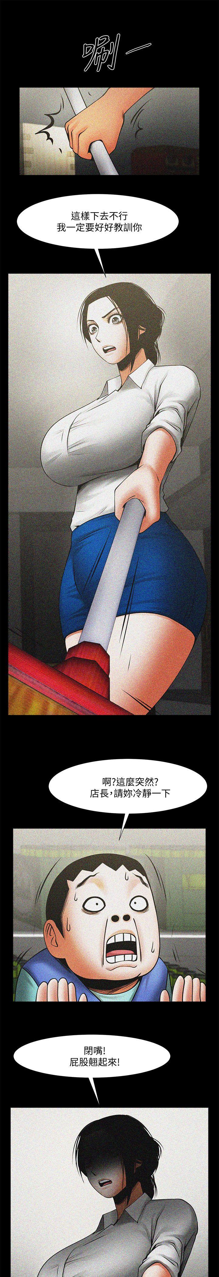 [Manhwa] Shared lover Love, big breasts#[35P]-11