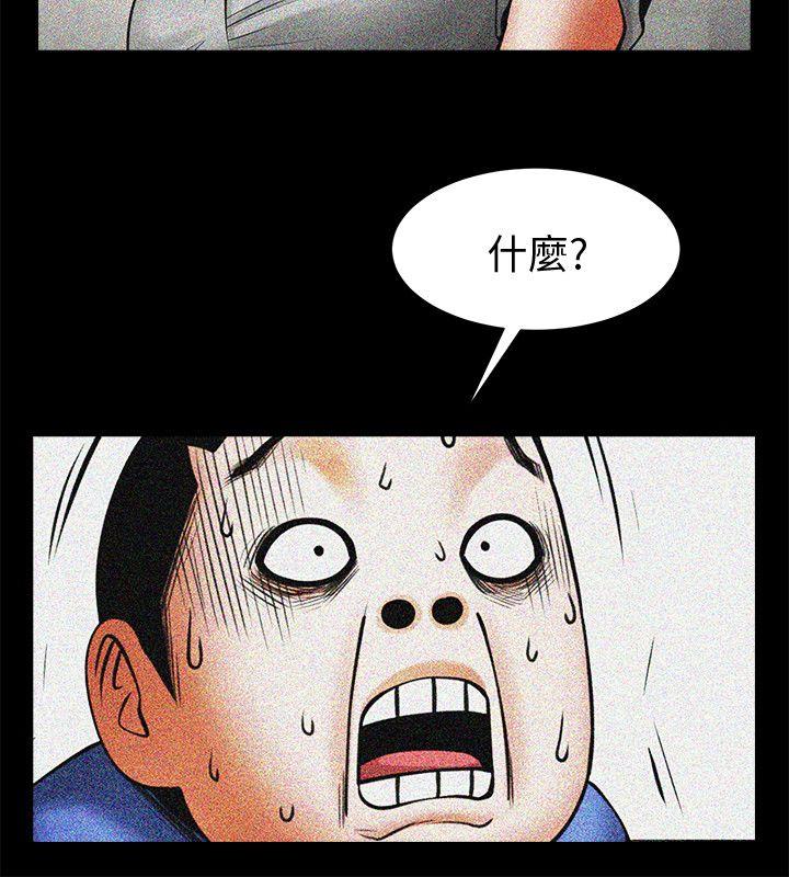 [Manhwa] Shared lover Love, big breasts#[35P]-12
