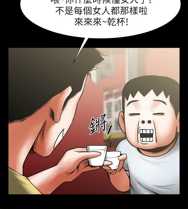 [Manhwa] Shared lover Love, big breasts#[35P]-17