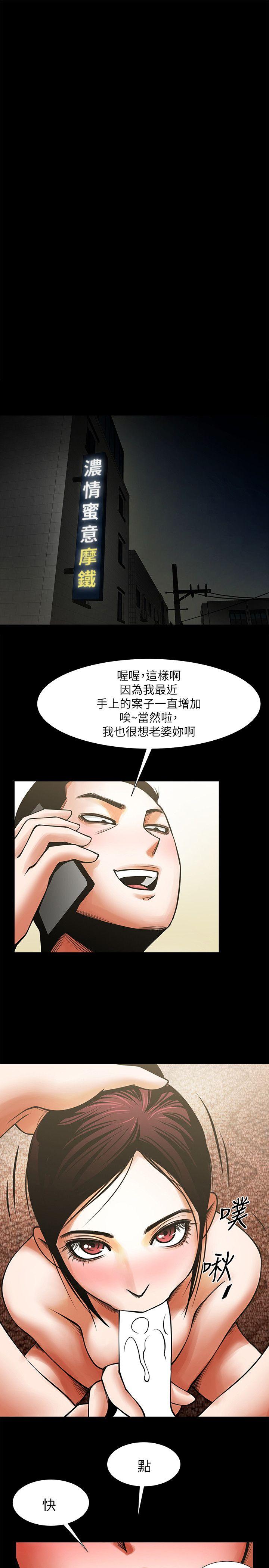 [Manhwa] Shared lover Love, big breasts#[35P]-18