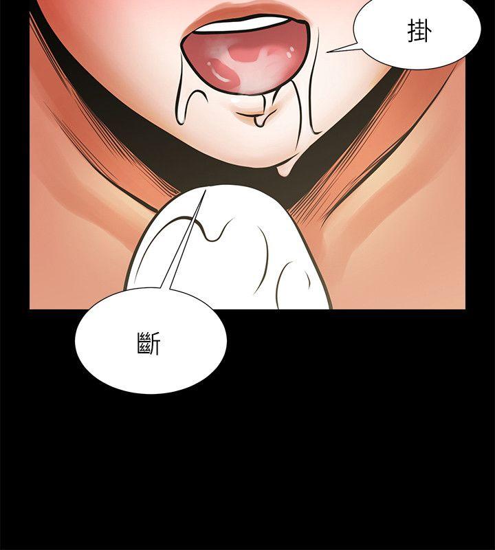 [Manhwa] Shared lover Love, big breasts#[35P]-19