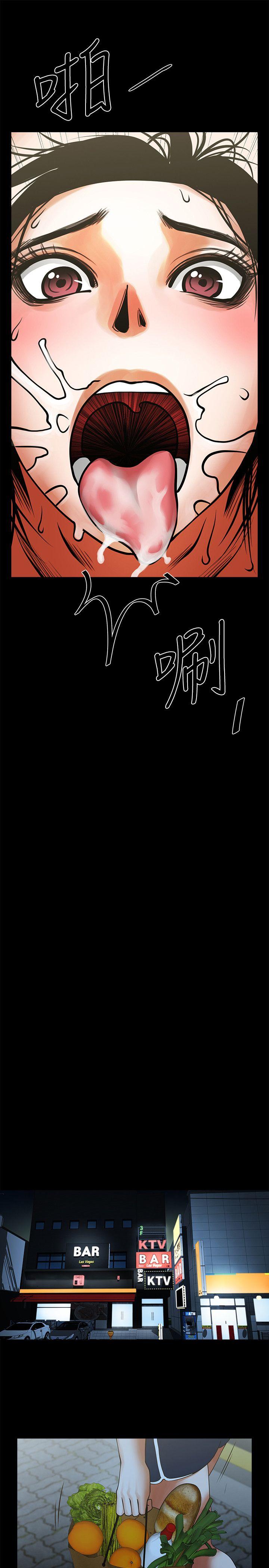 [Manhwa] Shared lover Love, big breasts#[35P]-27