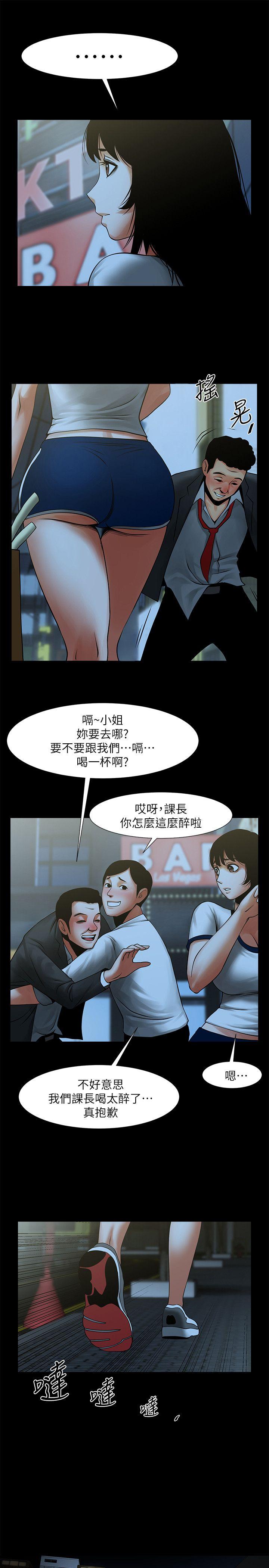 [Manhwa] Shared lover Love, big breasts#[35P]-31