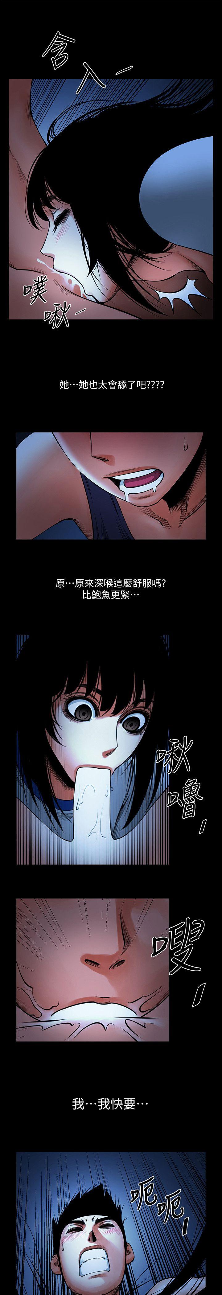 [Manhwa] Shared lover Love, big breasts#[34P]-21