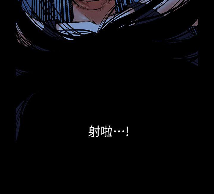 [Manhwa] Shared lover Love, big breasts#[34P]-22