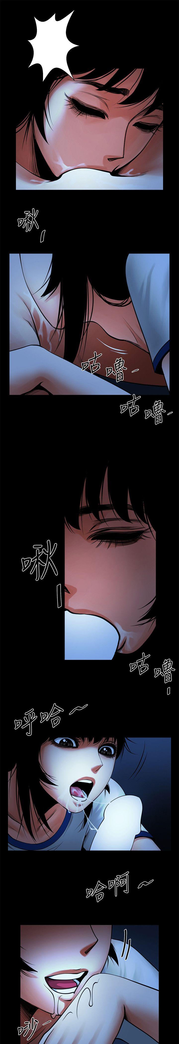 [Manhwa] Shared lover Love, big breasts#[34P]-23