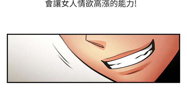 [Manhwa] Shared lover Love, big breasts#[34P]-31