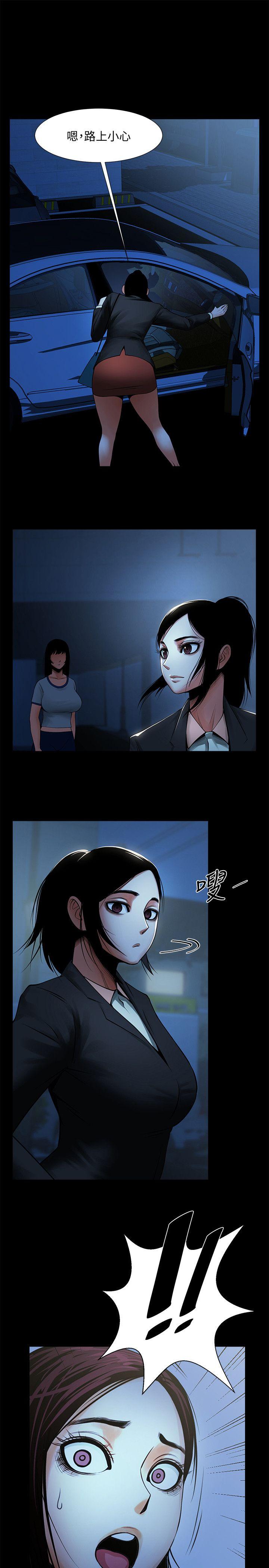 [Manhwa] Shared lover Love, big breasts#[34P]-5