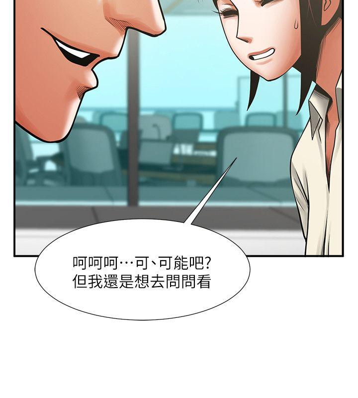[Manhwa] Shared lover Love, big breasts#[35P]-17