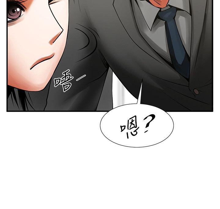 [Manhwa] Shared lover Love, big breasts#[35P]-19
