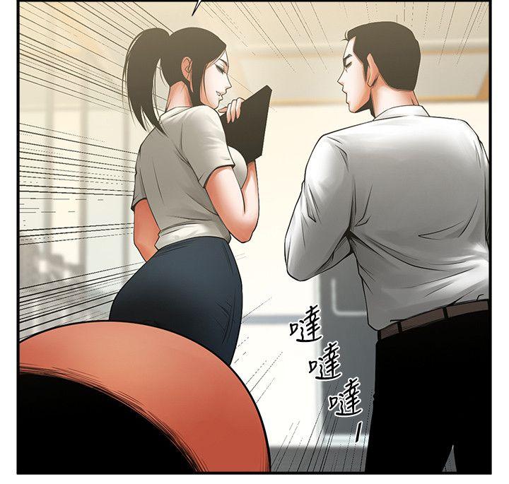 [Manhwa] Shared lover Love, big breasts#[35P]-21