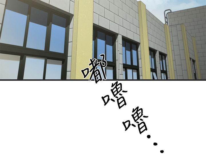 [Manhwa] Shared lover Love, big breasts#[35P]-27