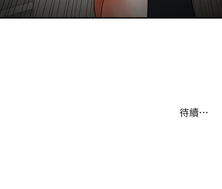 [Manhwa] Shared lover Love, big breasts#[35P]-35
