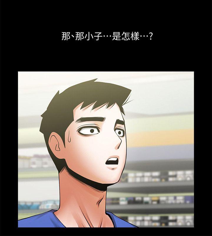 [Manhwa] Shared lover Love, big breasts#[32P]-11