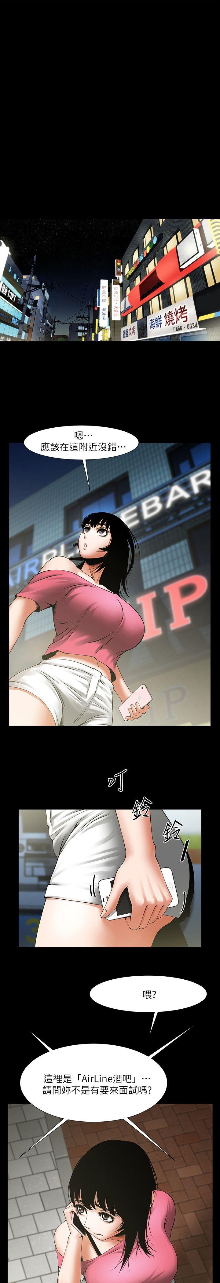 [Manhwa] Shared lover Love, big breasts#[32P]-12