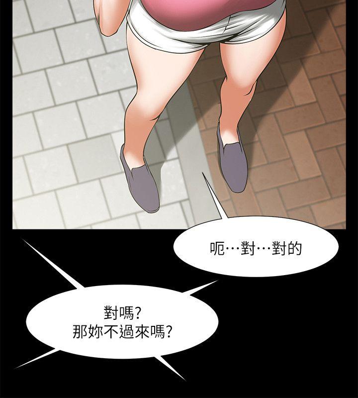 [Manhwa] Shared lover Love, big breasts#[32P]-13