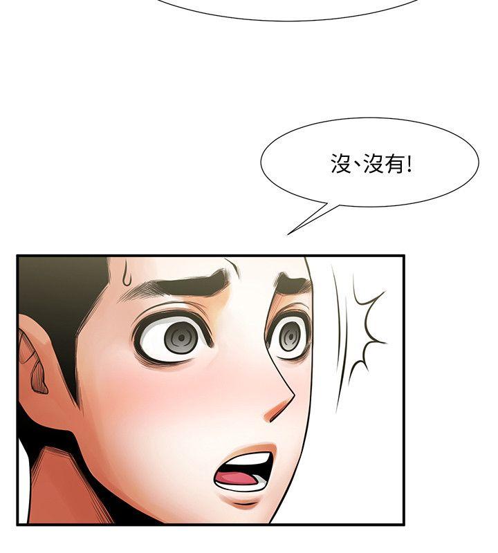 [Manhwa] Shared lover Love, big breasts#[32P]-2