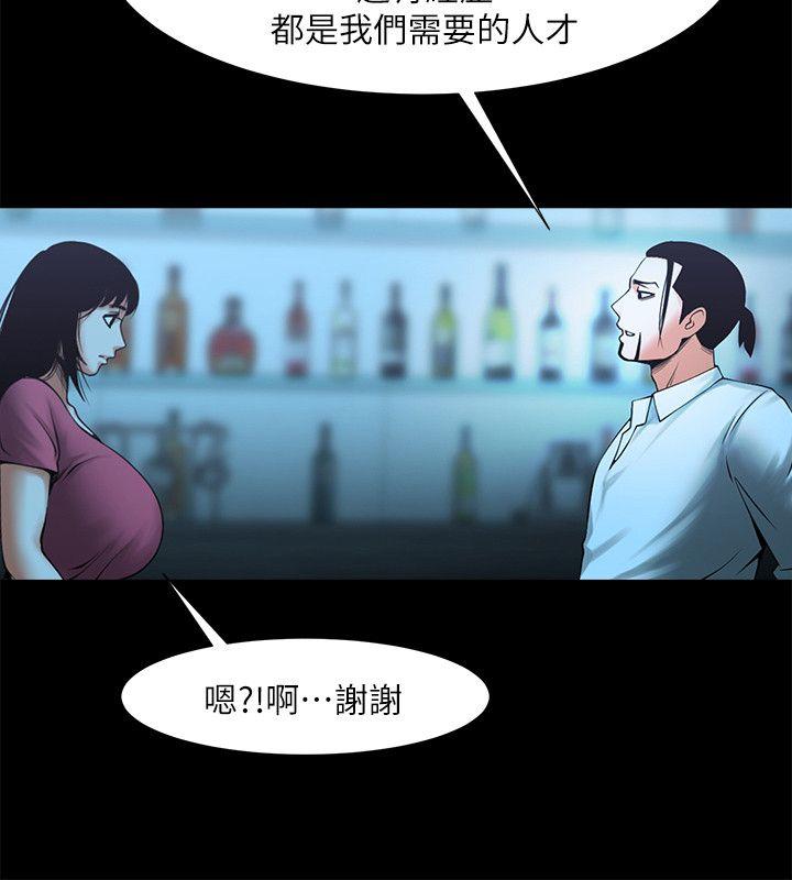 [Manhwa] Shared lover Love, big breasts#[32P]-21