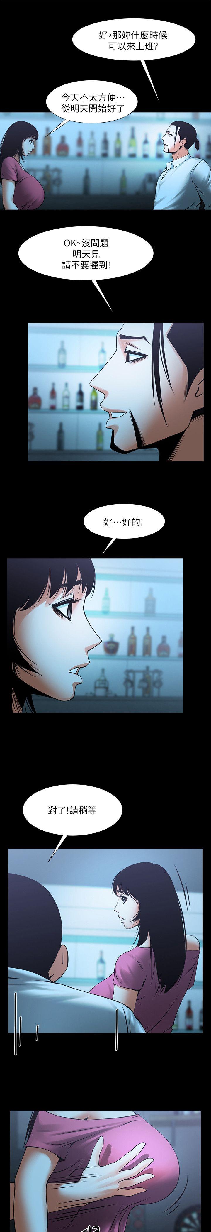 [Manhwa] Shared lover Love, big breasts#[32P]-24