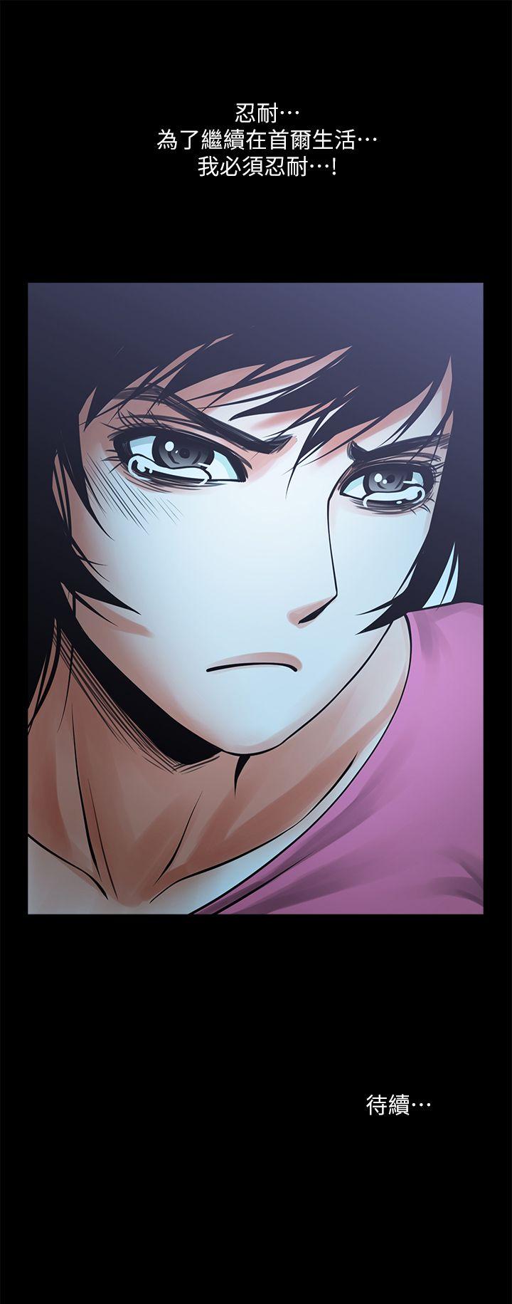 [Manhwa] Shared lover Love, big breasts#[32P]-32