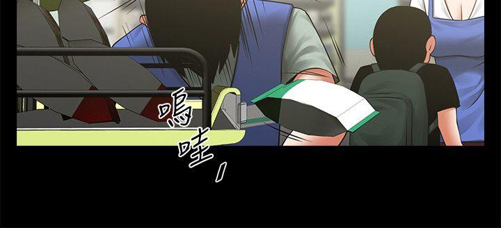 [Manhwa] Shared lover Love, big breasts#[32P]-7