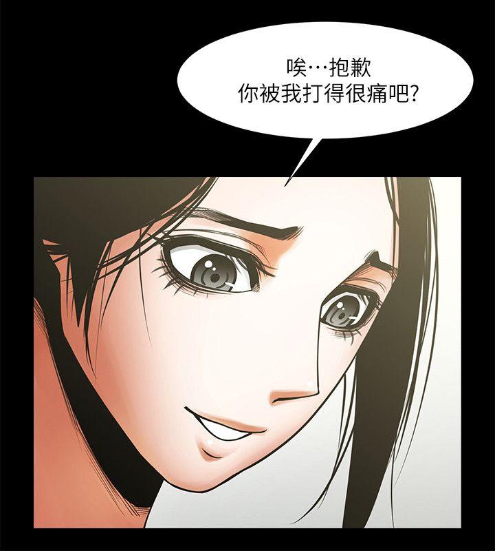 [Manhwa] Shared lover Love, big breasts#[32P]-9