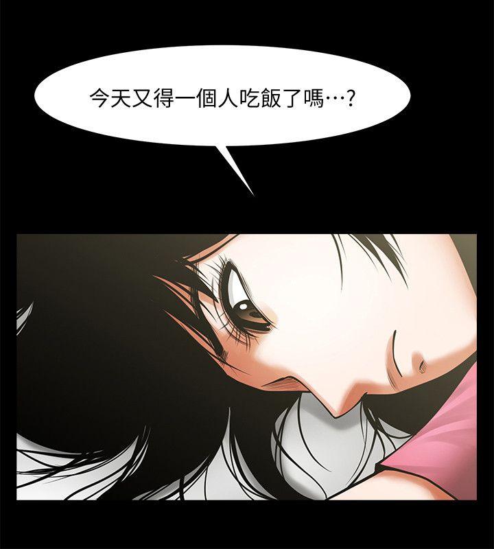 [Manhwa] Shared lover Love, big breasts#[28P]-11