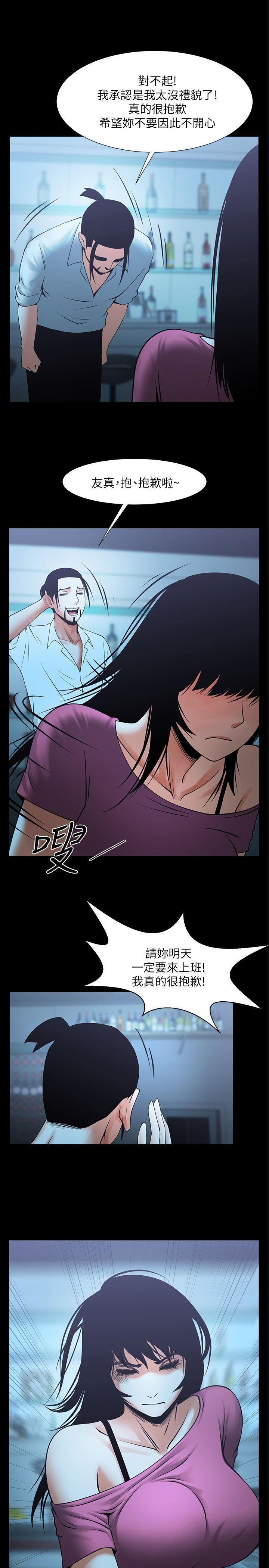 [Manhwa] Shared lover Love, big breasts#[28P]-2