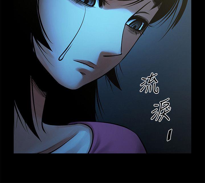 [Manhwa] Shared lover Love, big breasts#[28P]-24