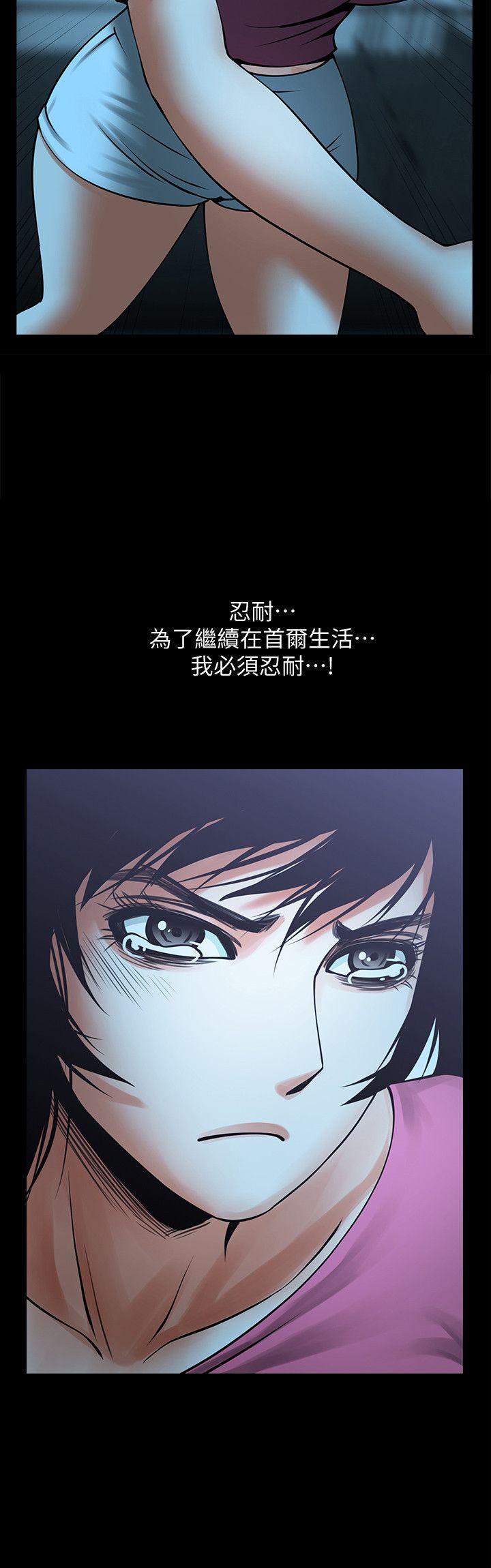 [Manhwa] Shared lover Love, big breasts#[28P]-3