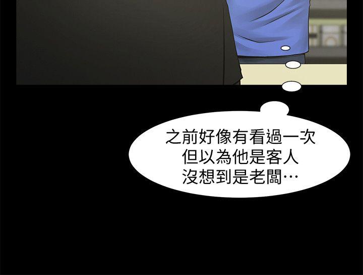 [Manhwa] Shared lover Love, big breasts#[28P]-7
