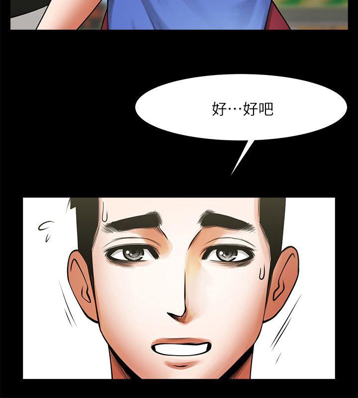 [Manhwa] Shared lover Love, big breasts#[28P]-9