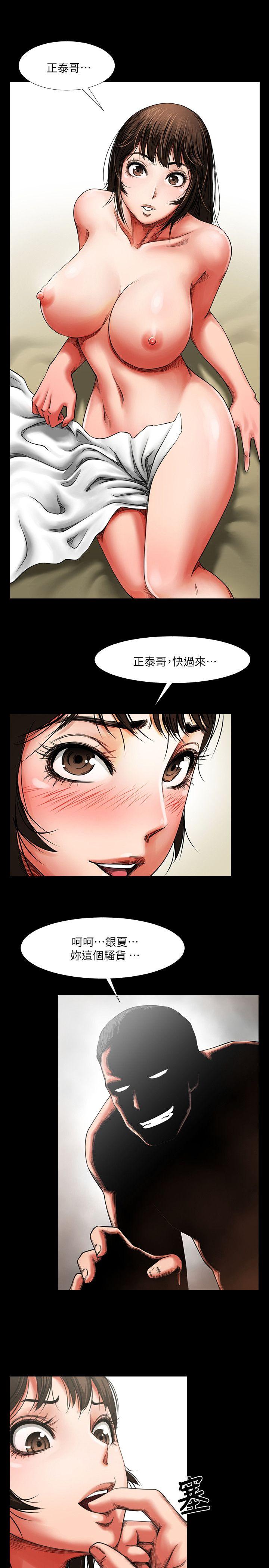 [韩国漫画] 共享情人 爱情,巨乳大奶#[41P]-21