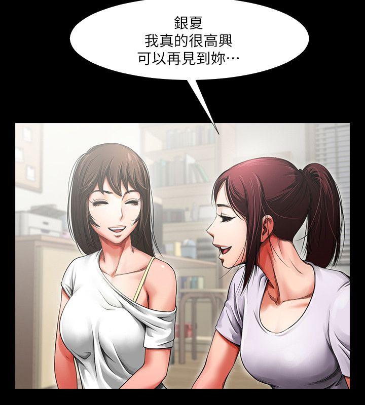 [韩国漫画] 共享情人 爱情,巨乳大奶#[41P]-28