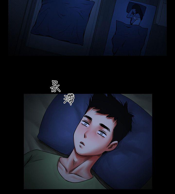[韩国漫画] 共享情人 爱情,巨乳大奶#[41P]-34