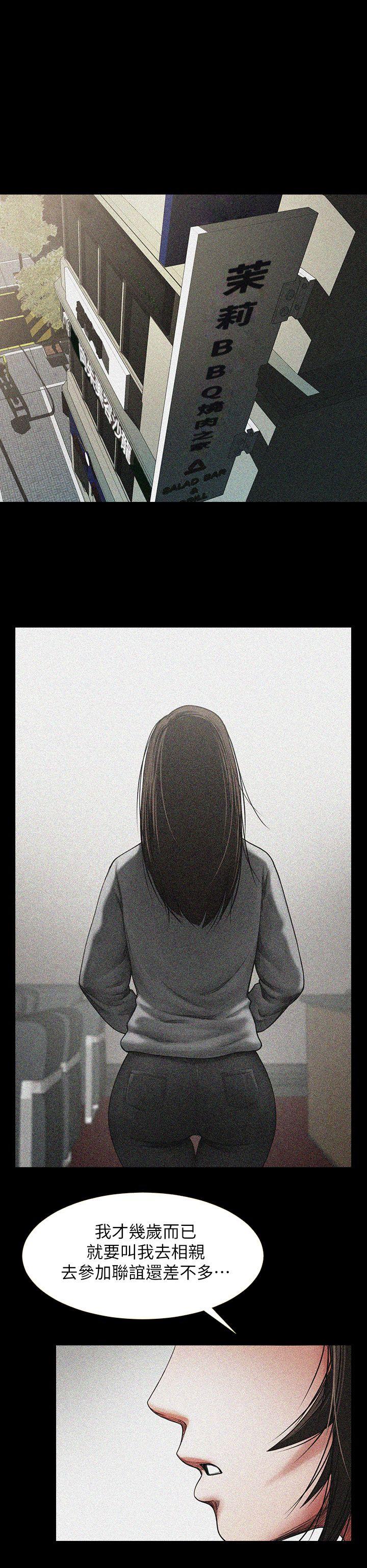 [韩国漫画] 共享情人 爱情,巨乳大奶#[41P]-4