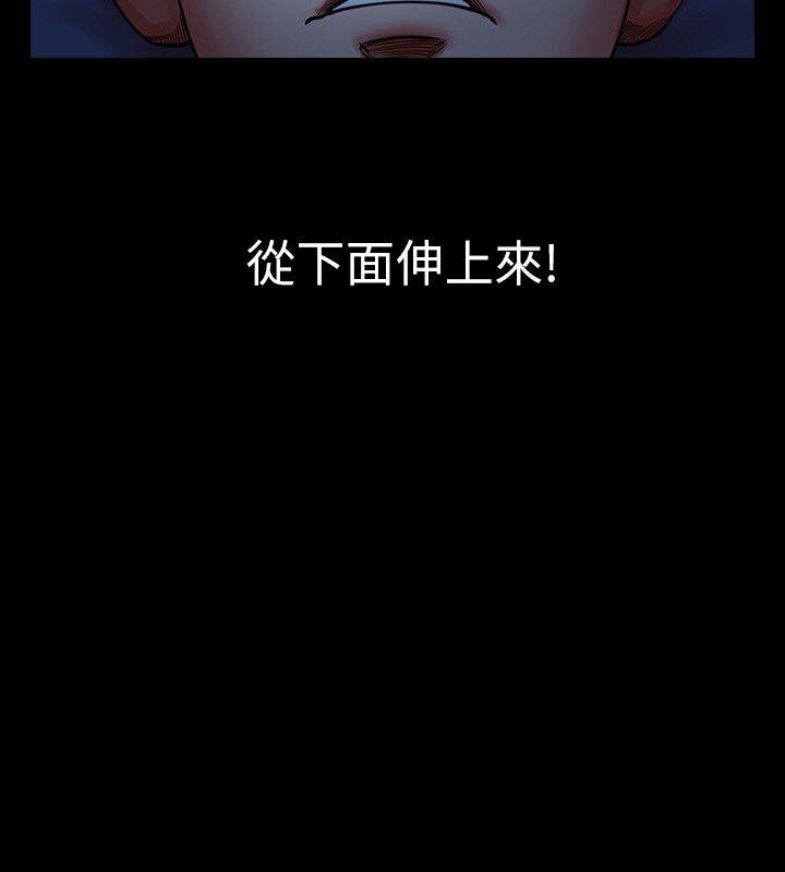 [韩国漫画] 共享情人 爱情,巨乳大奶#[41P]-40