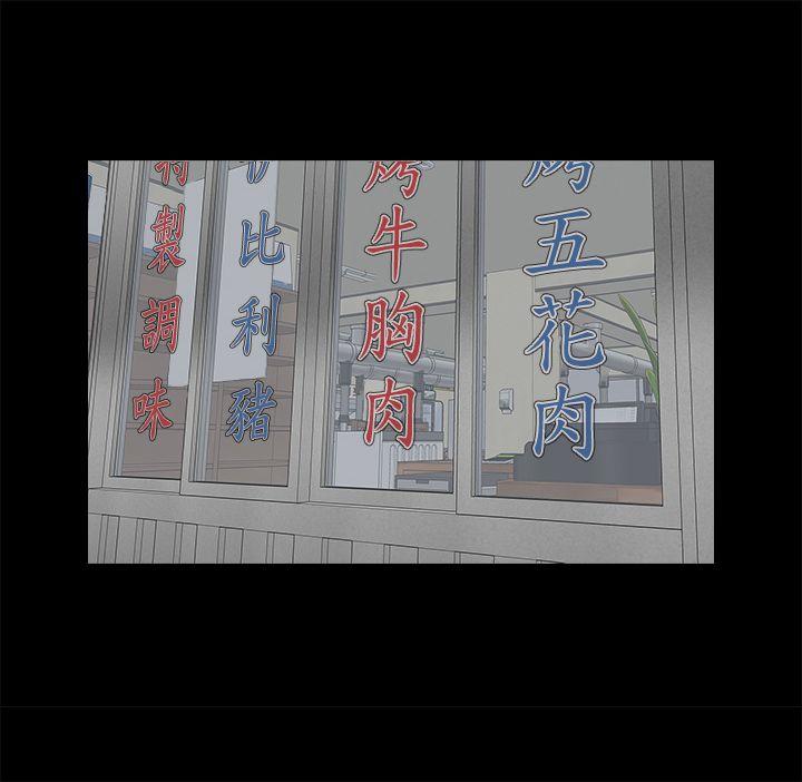 [韩国漫画] 共享情人 爱情,巨乳大奶#[33P]-1