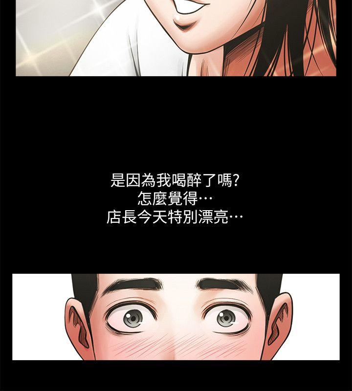 [韩国漫画] 共享情人 爱情,巨乳大奶#[33P]-11