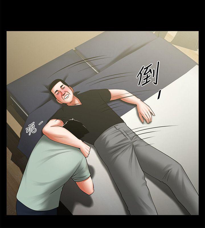[韩国漫画] 共享情人 爱情,巨乳大奶#[33P]-13