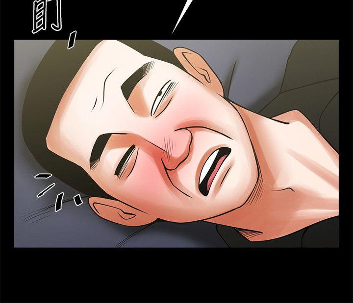 [韩国漫画] 共享情人 爱情,巨乳大奶#[33P]-15