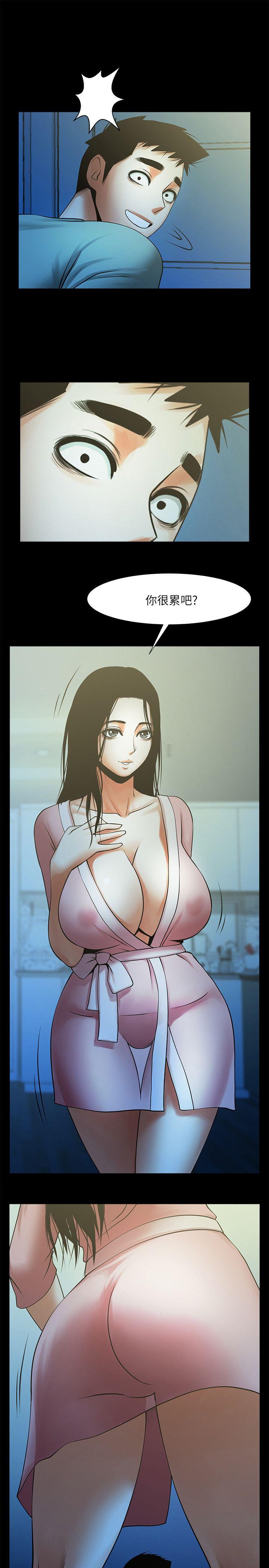 [韩国漫画] 共享情人 爱情,巨乳大奶#[33P]-18