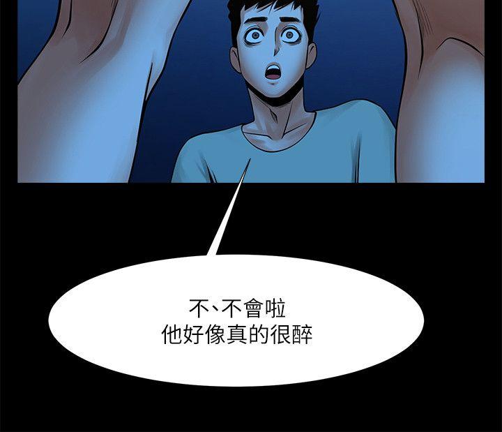 [韩国漫画] 共享情人 爱情,巨乳大奶#[33P]-19