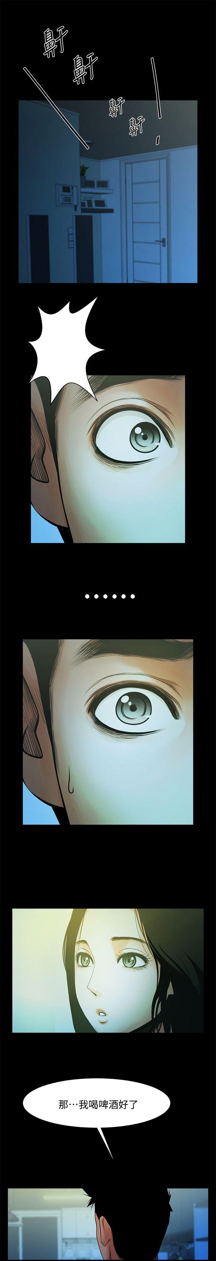 [韩国漫画] 共享情人 爱情,巨乳大奶#[33P]-24