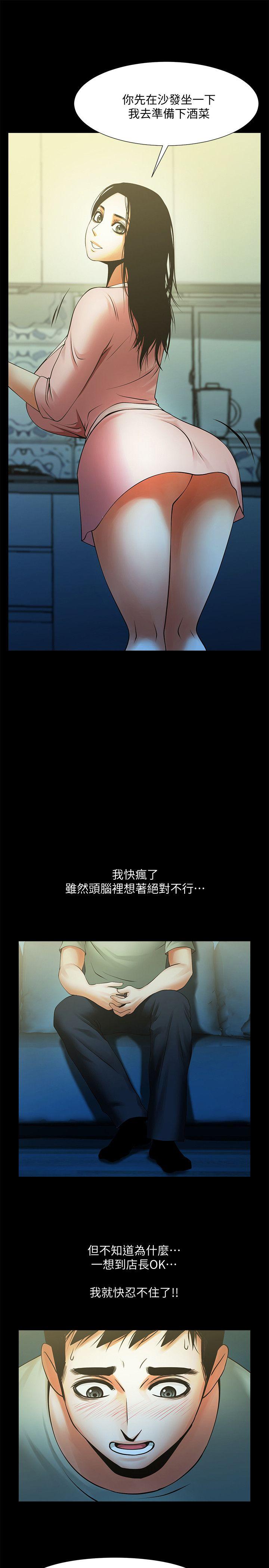 [韩国漫画] 共享情人 爱情,巨乳大奶#[33P]-26