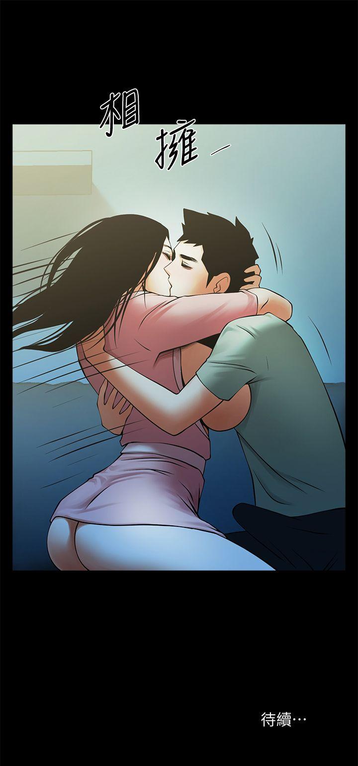 [韩国漫画] 共享情人 爱情,巨乳大奶#[33P]-33