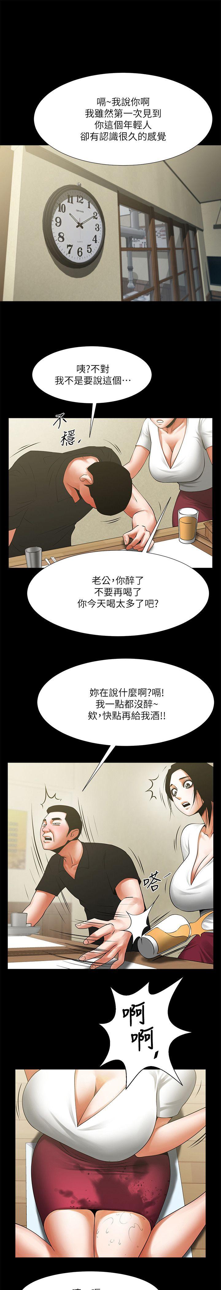 [韩国漫画] 共享情人 爱情,巨乳大奶#[33P]-6